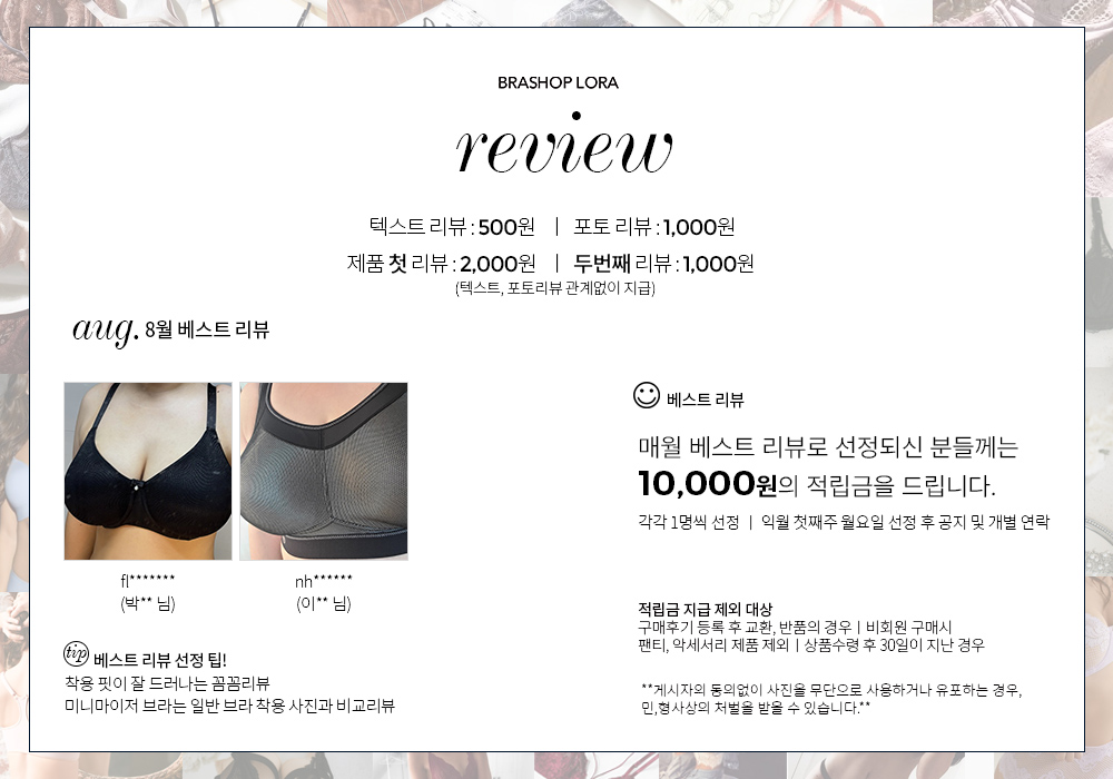 review_info