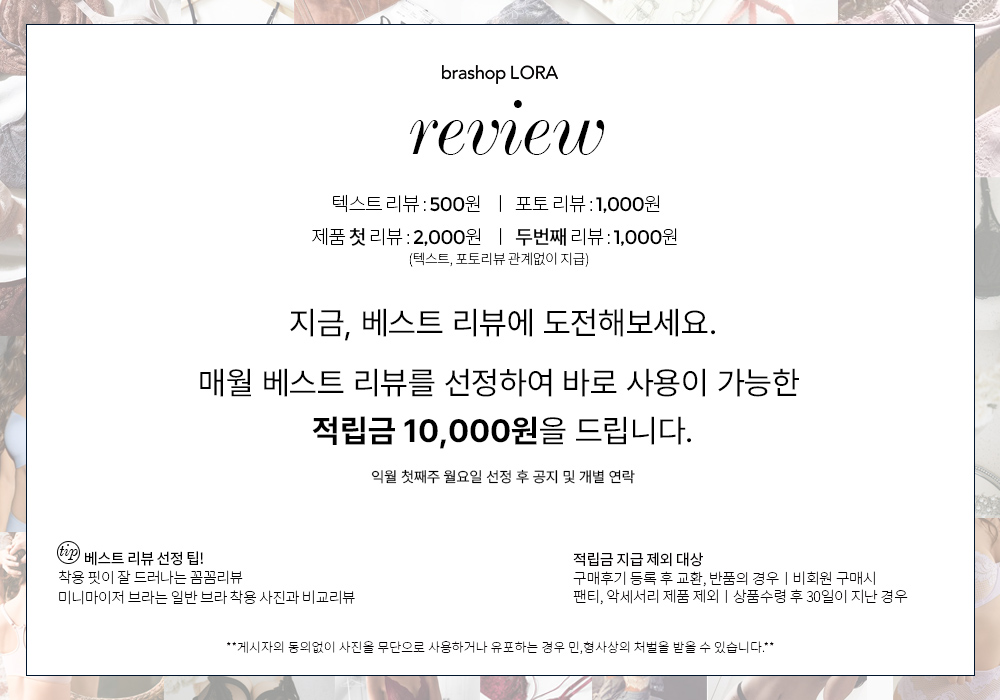 review_info